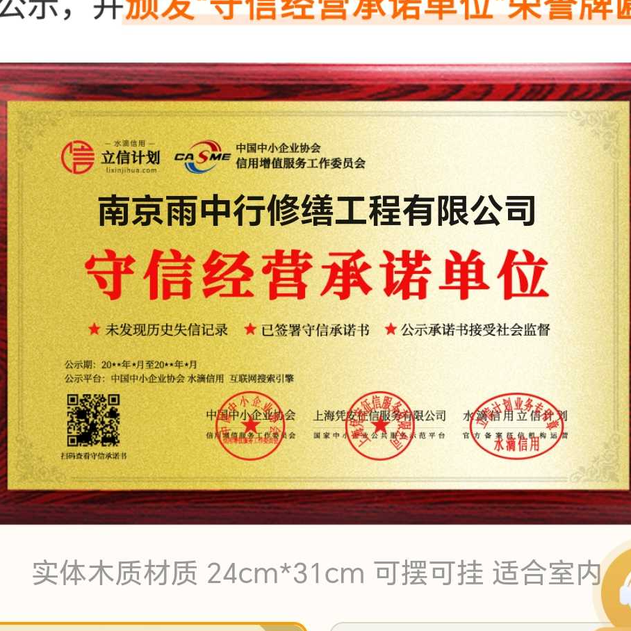 荆门雨中行防水堵漏参加2026建筑防水行业展会，展示前沿技术与产品