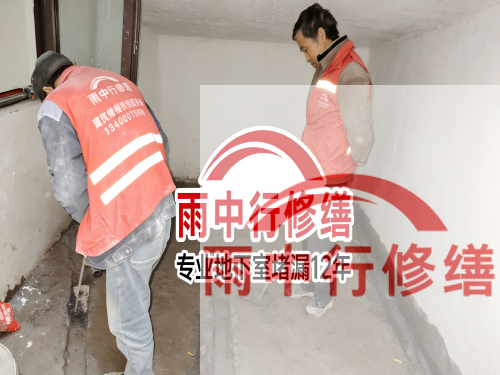 荆门恒大地产别墅地下室雨季渗漏修复